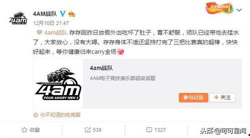 微博兔兔吃瓜娱乐肖宇梁,肖宇梁成热门话题