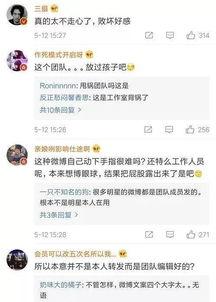 微博兔兔吃瓜娱乐肖宇梁,肖宇梁成热门话题