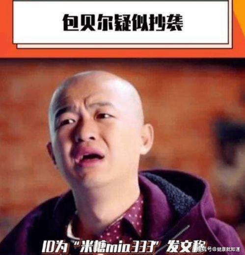 唐唐吃瓜娱乐,揭秘娱乐圈幕后故事