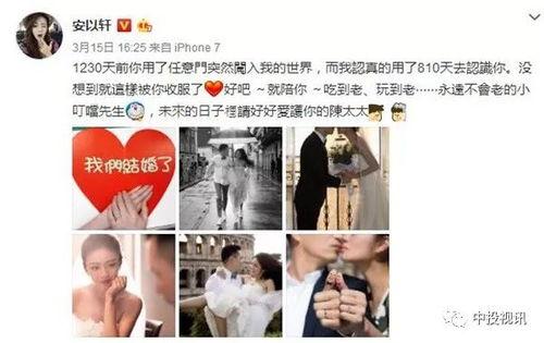 娱乐吃瓜安以轩,娱乐圈的甜蜜瓜果,甜蜜背后的故事