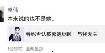 娱乐吃瓜酱经典语录大全,笑料百出,智慧闪耀