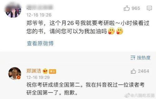 娱乐吃瓜酱到底谁是老板,究竟谁才是幕后老板?