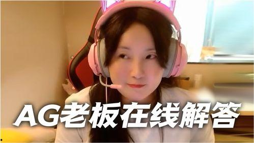 娱乐吃瓜酱到底谁是老板,究竟谁才是幕后老板?