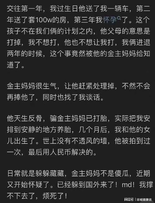 吃瓜是娱乐圈词汇吗知乎