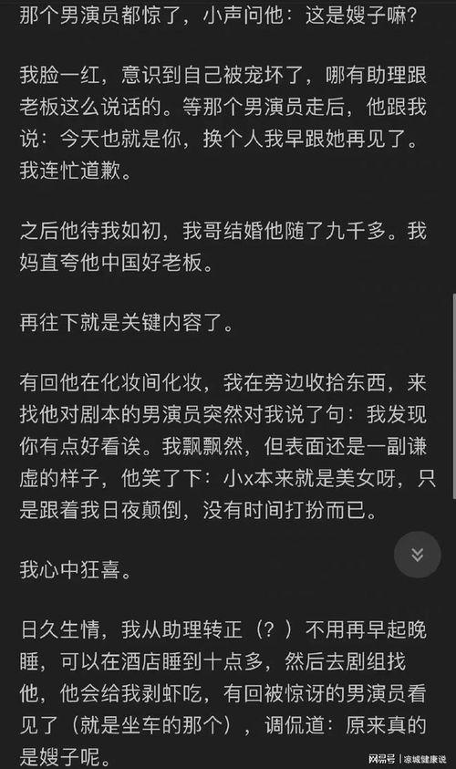 吃瓜是娱乐圈词汇吗知乎